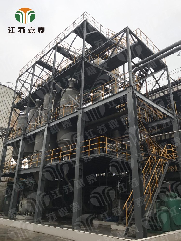 農藥行業氯化鈉、氯化鉀廢水四效蒸發結晶系統